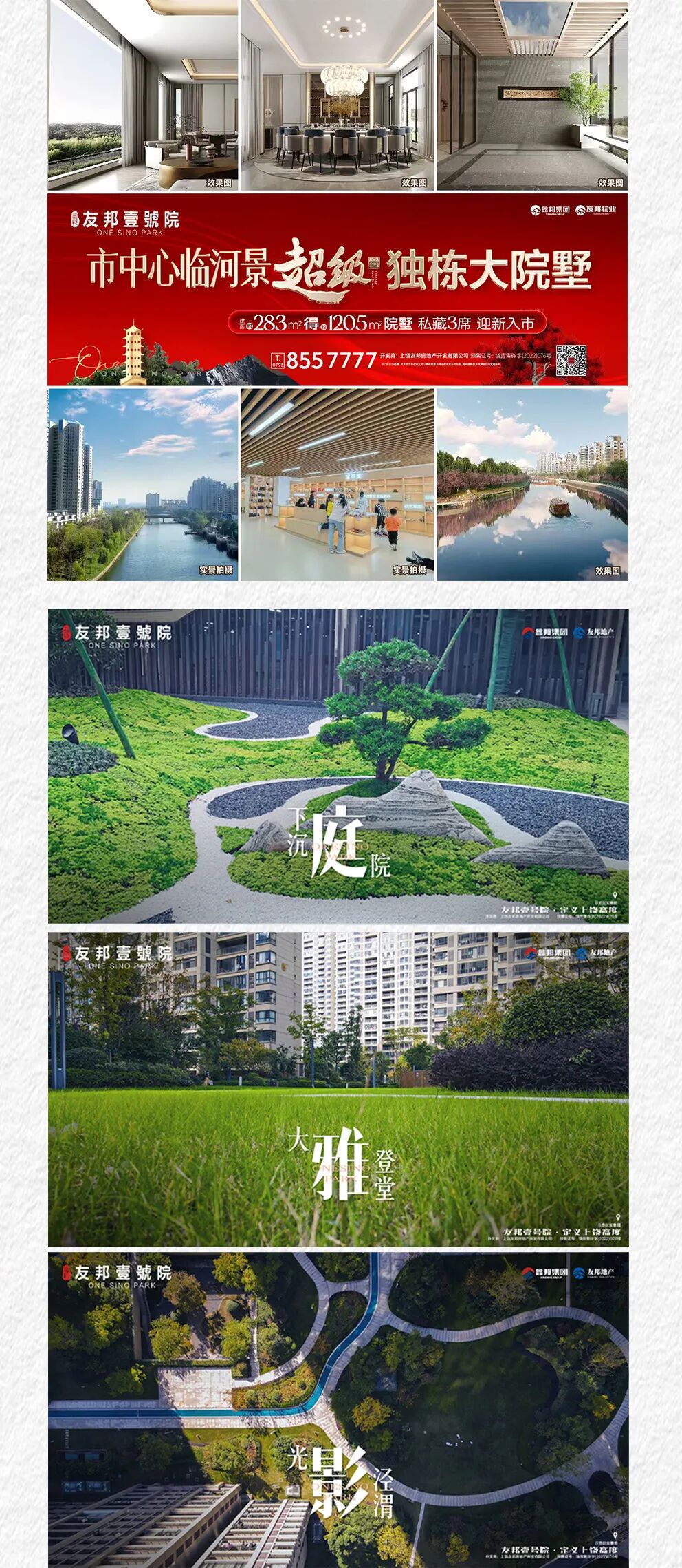 上饒壹號院1_02.jpg