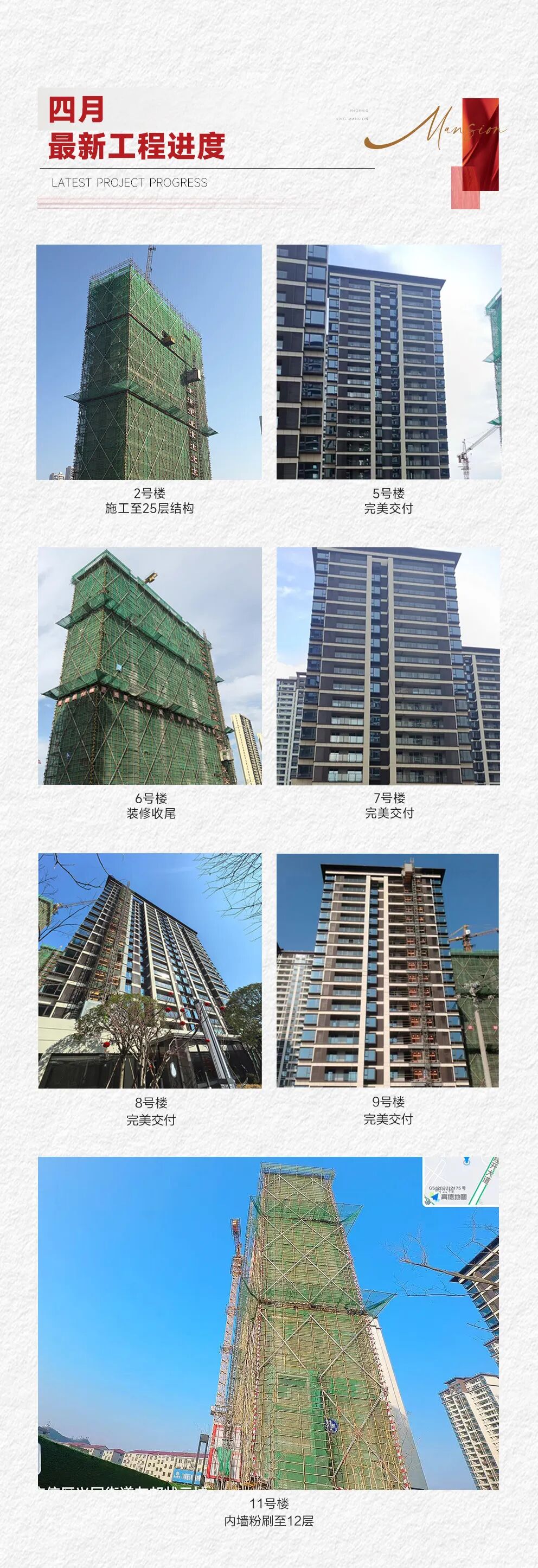 狀元城02.jpg