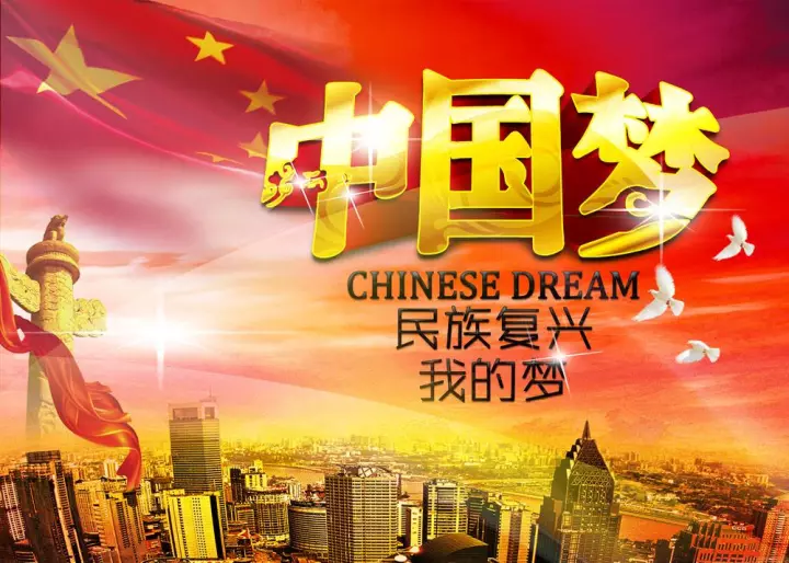 领航,思想的力量开辟新时代