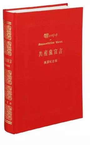 领航,思想的力量开辟新时代