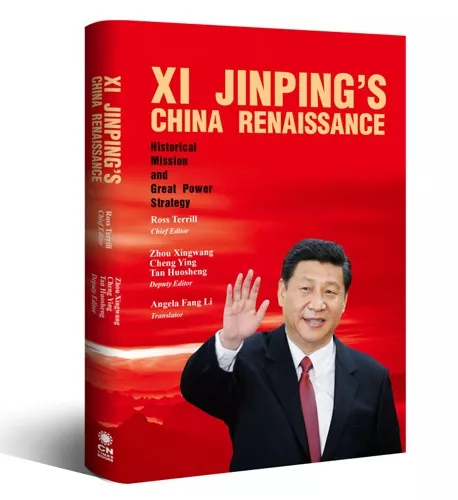 领航,思想的力量开辟新时代