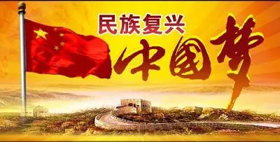 领航,思想的力量开辟新时代