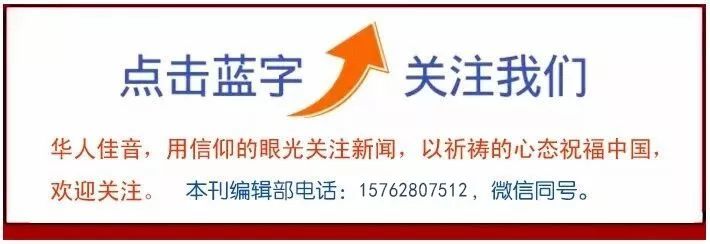 很多车辆把人送往地狱 唯有一趟客车通向天国 不要错过这个好消息 今日福音台 微信公众号文章阅读 Wemp