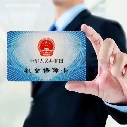 潍坊的社会保障卡密码如何修改？