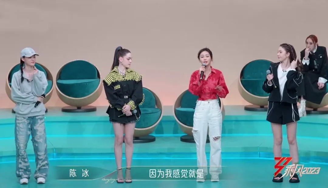 浪姐女神微博_宝珠姐第二次认识林达浪是哪一集_浪姐4一公舞台