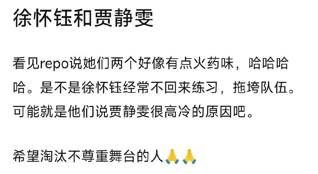 浪姐4一公节目单_咆哮姐节目叫什么_浪姐女神微博