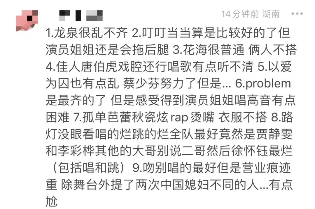 浪姐女神微博_咆哮姐节目叫什么_浪姐4一公节目单