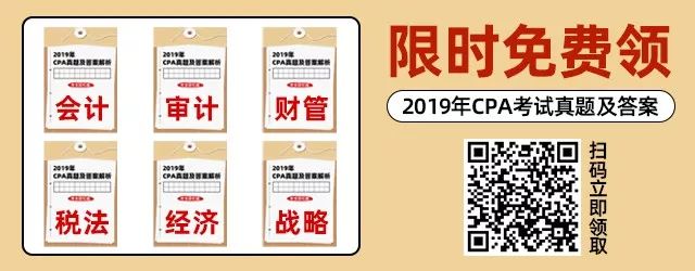 拿下會計證書太好了！新《會計法》公布：禁止無證會計！ 職場 第2張