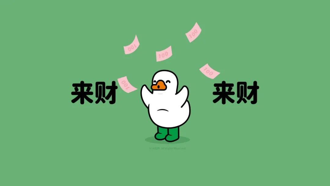 打工人专用的电脑ipad分区桌面壁纸电脑壁纸129张