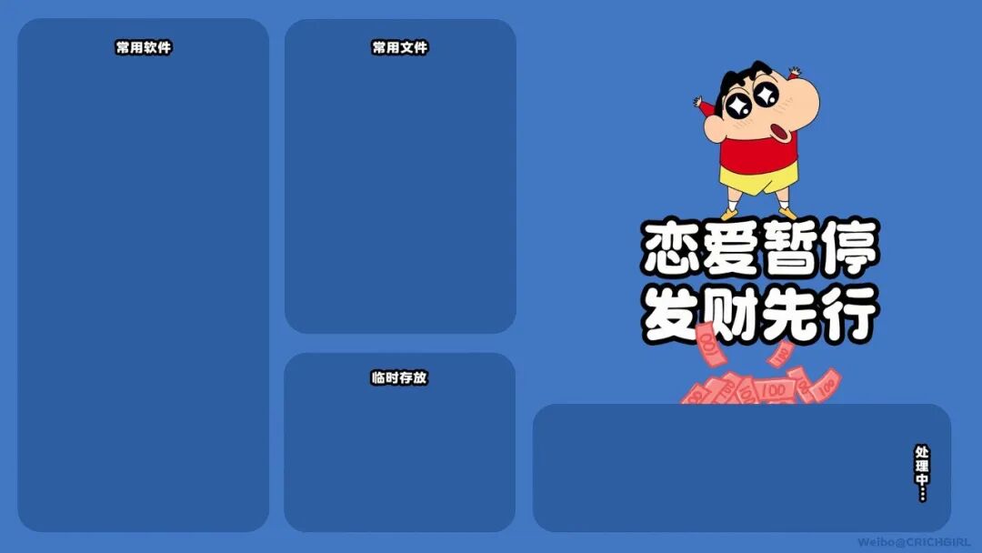 打工人专用的电脑ipad分区桌面壁纸电脑壁纸129张