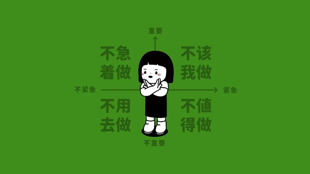 打工人专用的电脑ipad分区桌面壁纸电脑壁纸129张