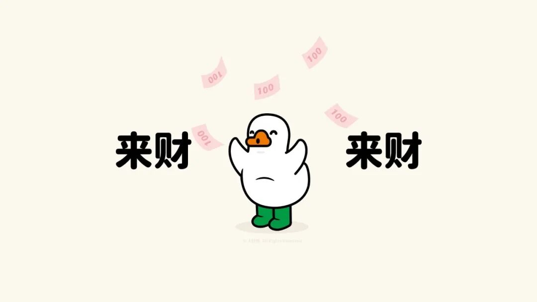 打工人专用的电脑ipad分区桌面壁纸电脑壁纸129张