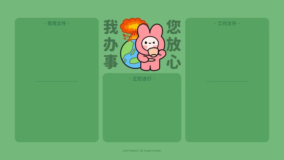 电脑壁纸｜电脑壁纸超清8k原图23张打工人壁纸