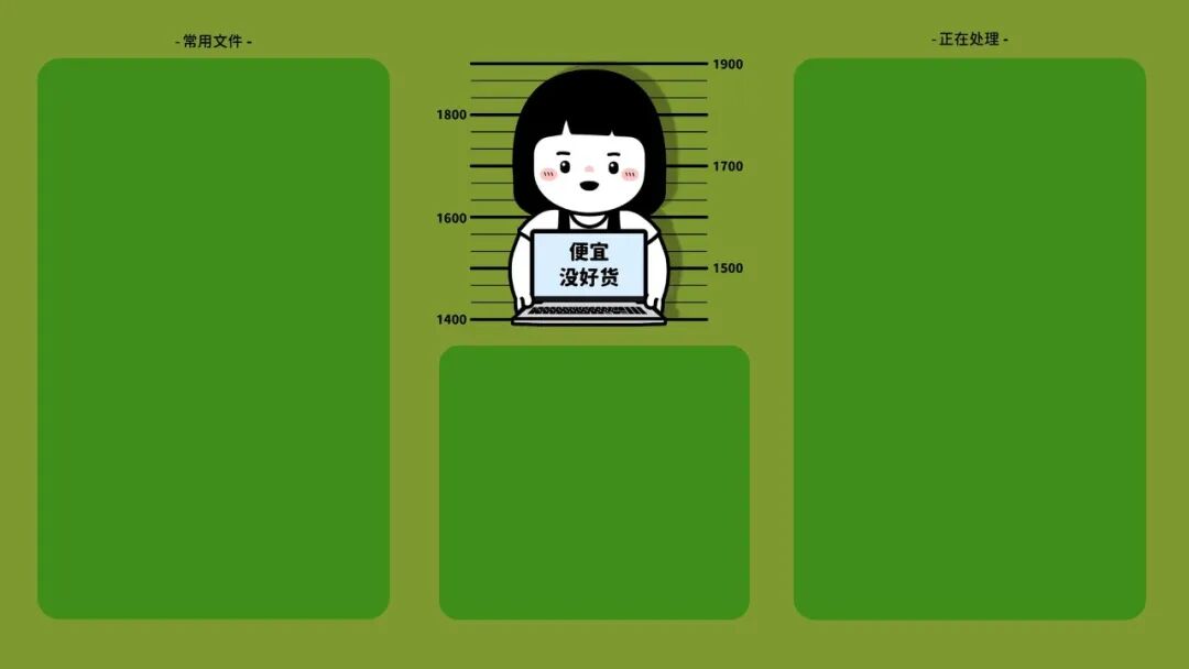 打工人专用的电脑ipad分区桌面壁纸电脑壁纸129张