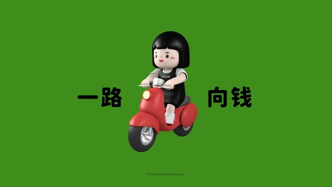 打工人专用的电脑ipad分区桌面壁纸电脑壁纸129张