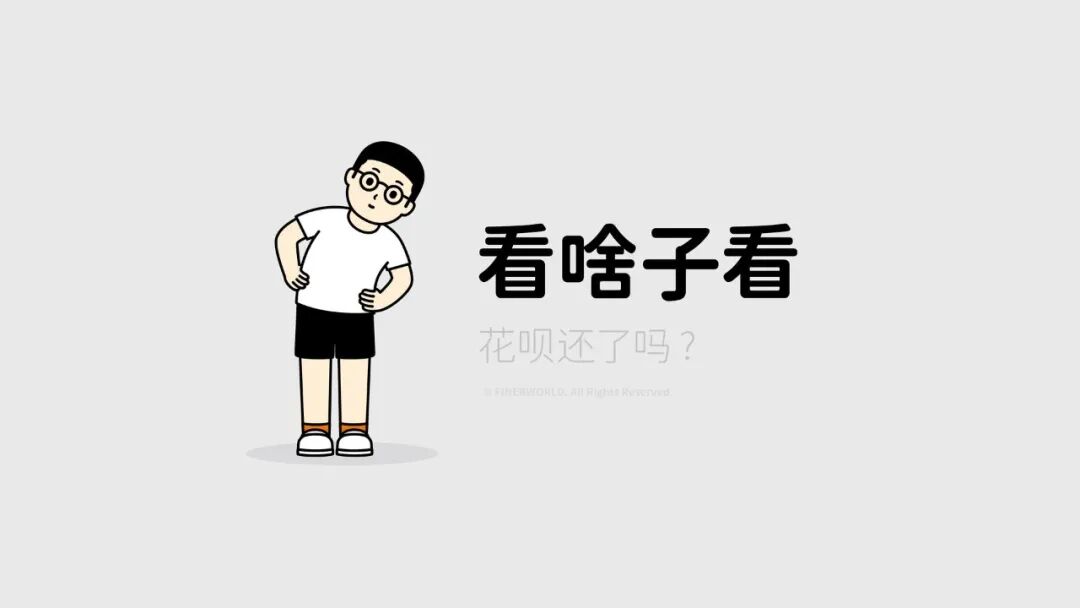 电脑壁纸｜电脑壁纸超清8k原图23张打工人壁纸