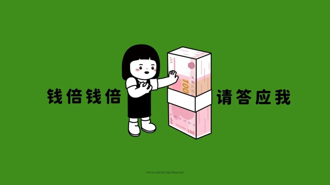 打工人专用的电脑ipad分区桌面壁纸电脑壁纸129张