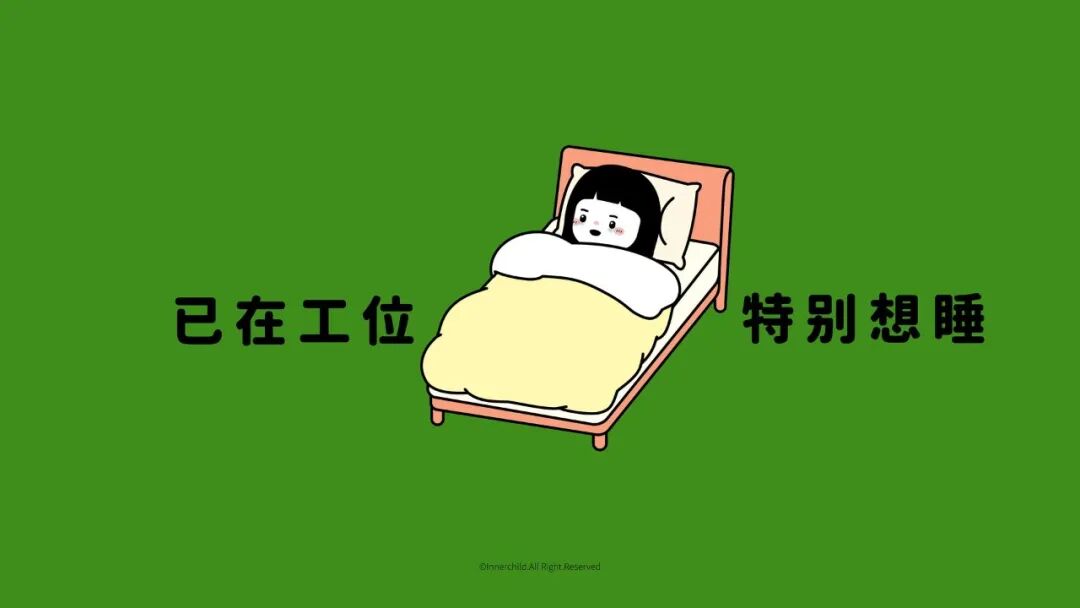 打工人专用的电脑ipad分区桌面壁纸电脑壁纸129张