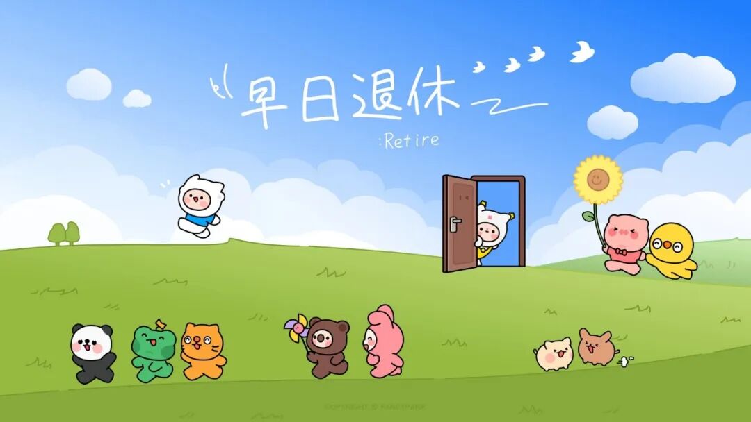 电脑壁纸｜电脑壁纸超清8k原图23张打工人壁纸