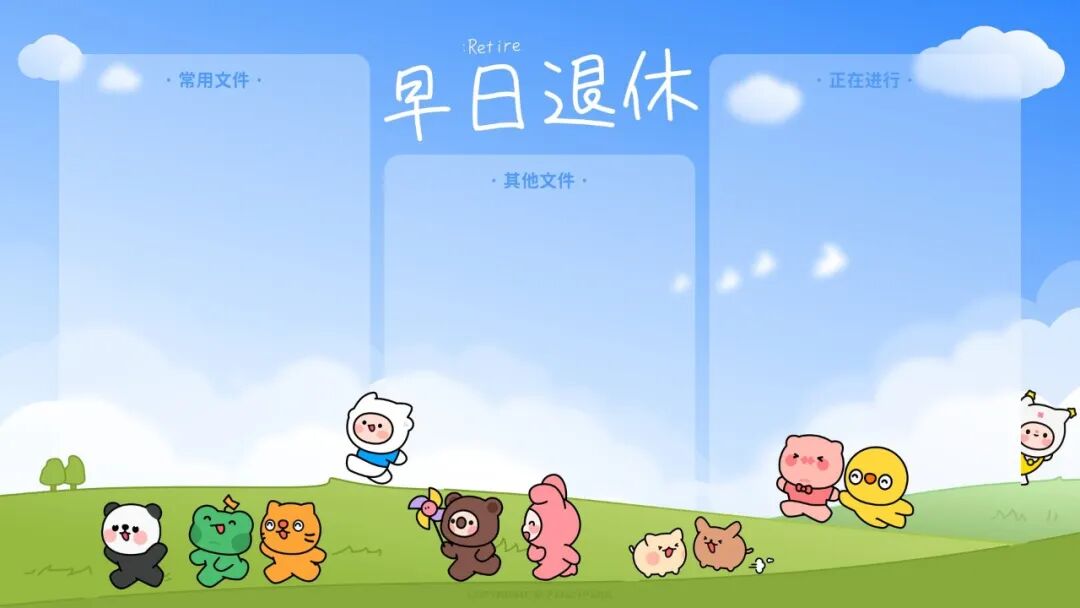 电脑壁纸｜电脑壁纸超清8k原图23张打工人壁纸