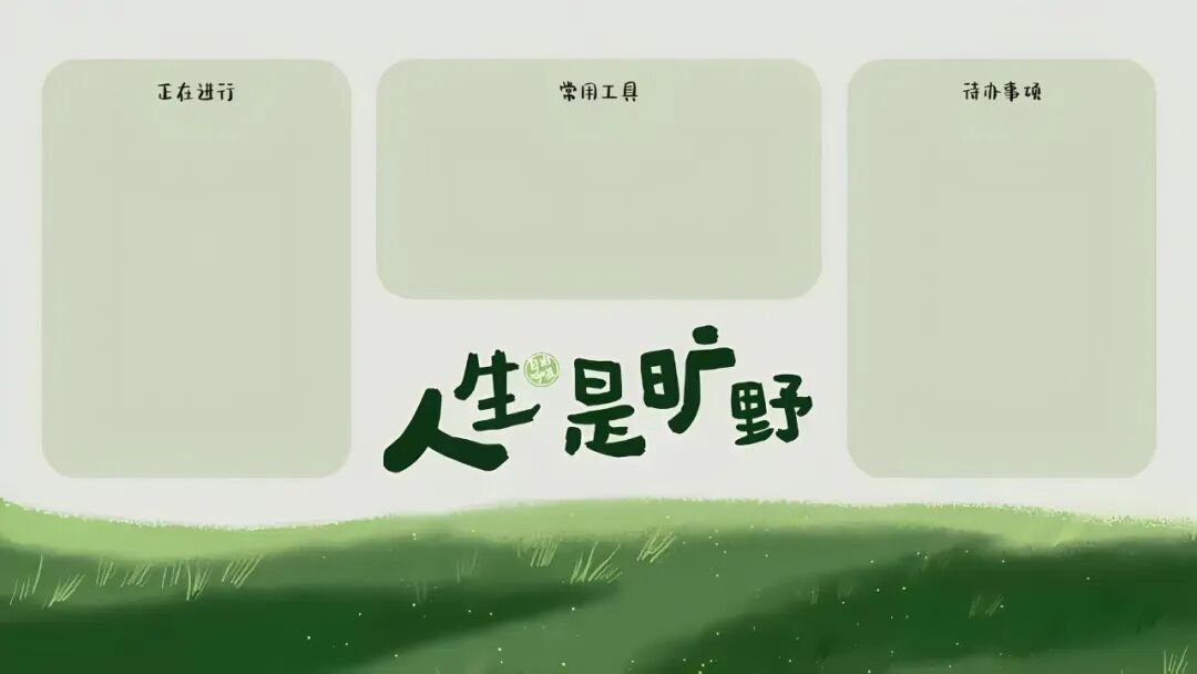 电脑壁纸｜高清电脑壁纸4K桌面壁纸高清电脑桌面壁纸8k壁牛马壁纸26张