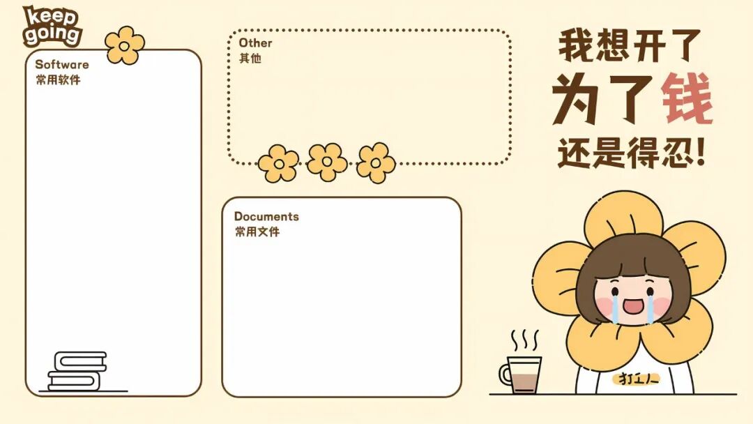 电脑壁纸｜高清电脑壁纸4K桌面壁纸高清电脑桌面壁纸8k壁牛马壁纸26张