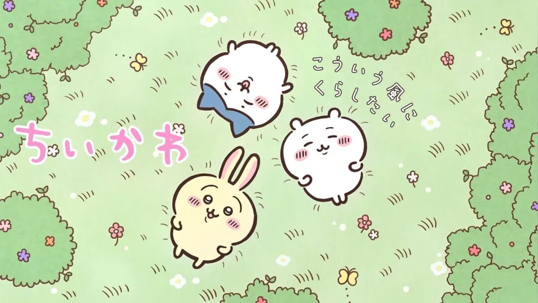 电脑壁纸｜电脑壁纸超清8k原图卡通可爱壁纸线条小狗绿色草地