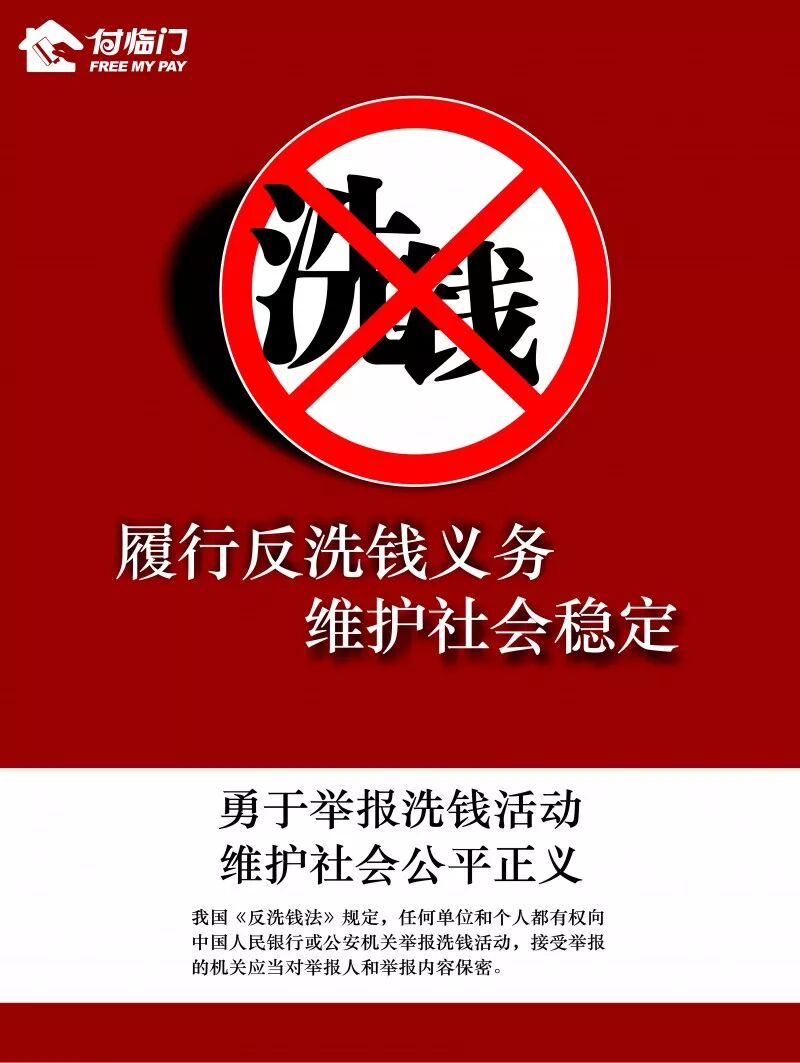 不知道"三反"是什么?你真的该补补了