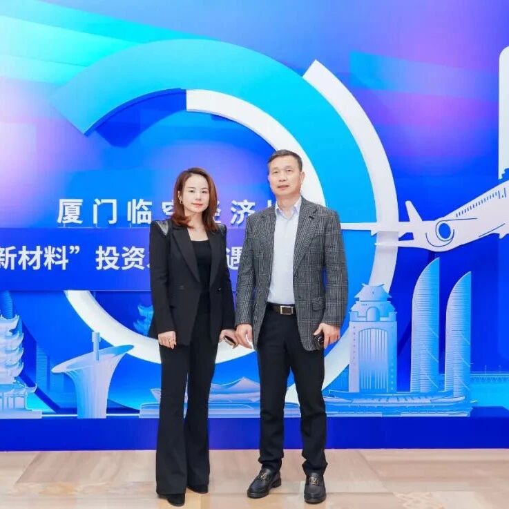 湖北省福建商会