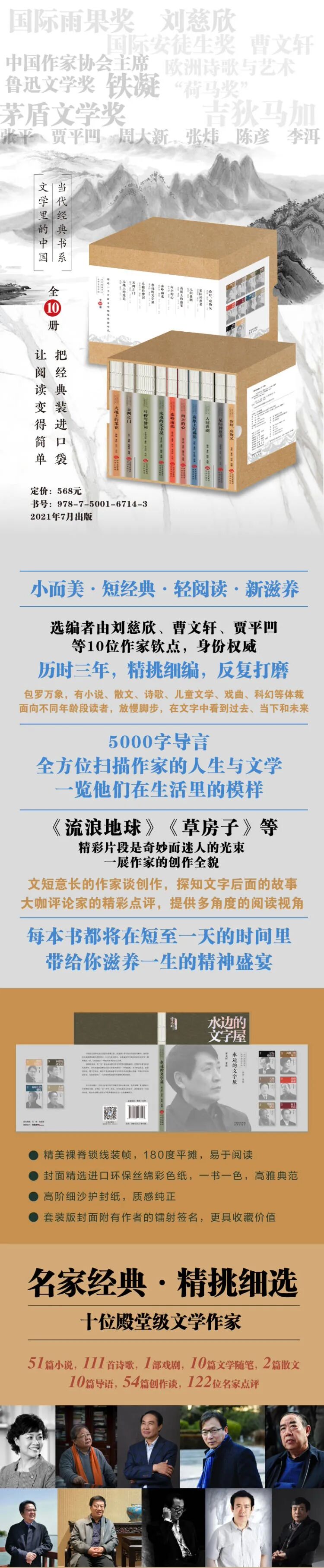 ����ѧ����й�������������ϵ���ذ����У�