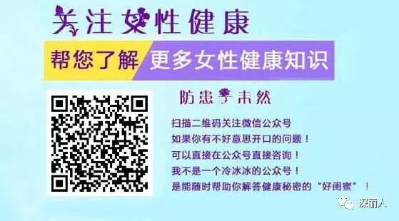 意外怀孕丨感染了妇科炎症还可以做人流手术吗?