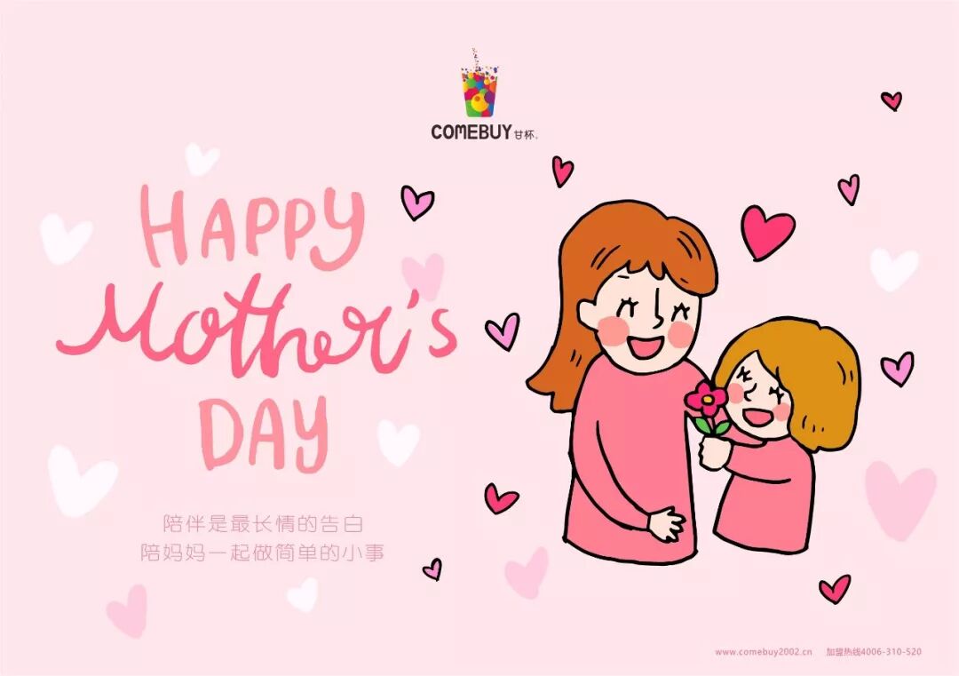 一杯玫瑰小紫苏，带她回到少女时代