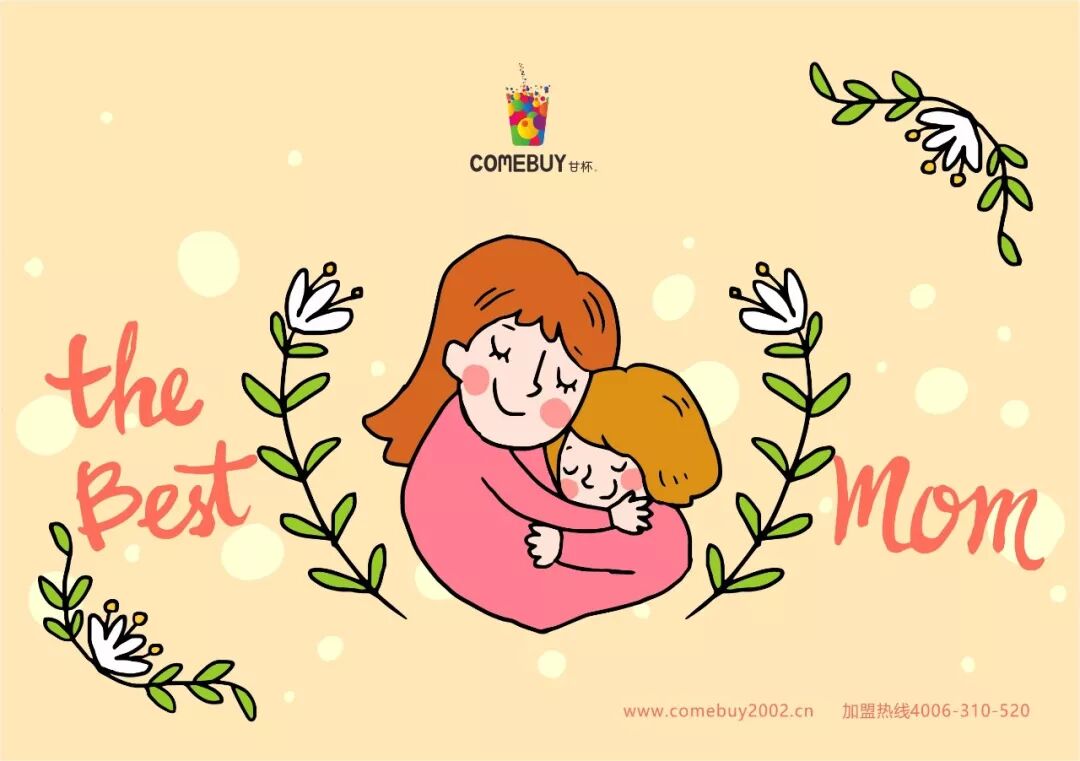 一杯玫瑰小紫苏，带她回到少女时代