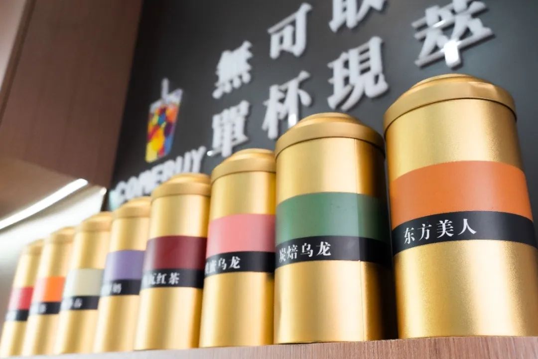 你经常点的那杯「茶」，得奖了！！！