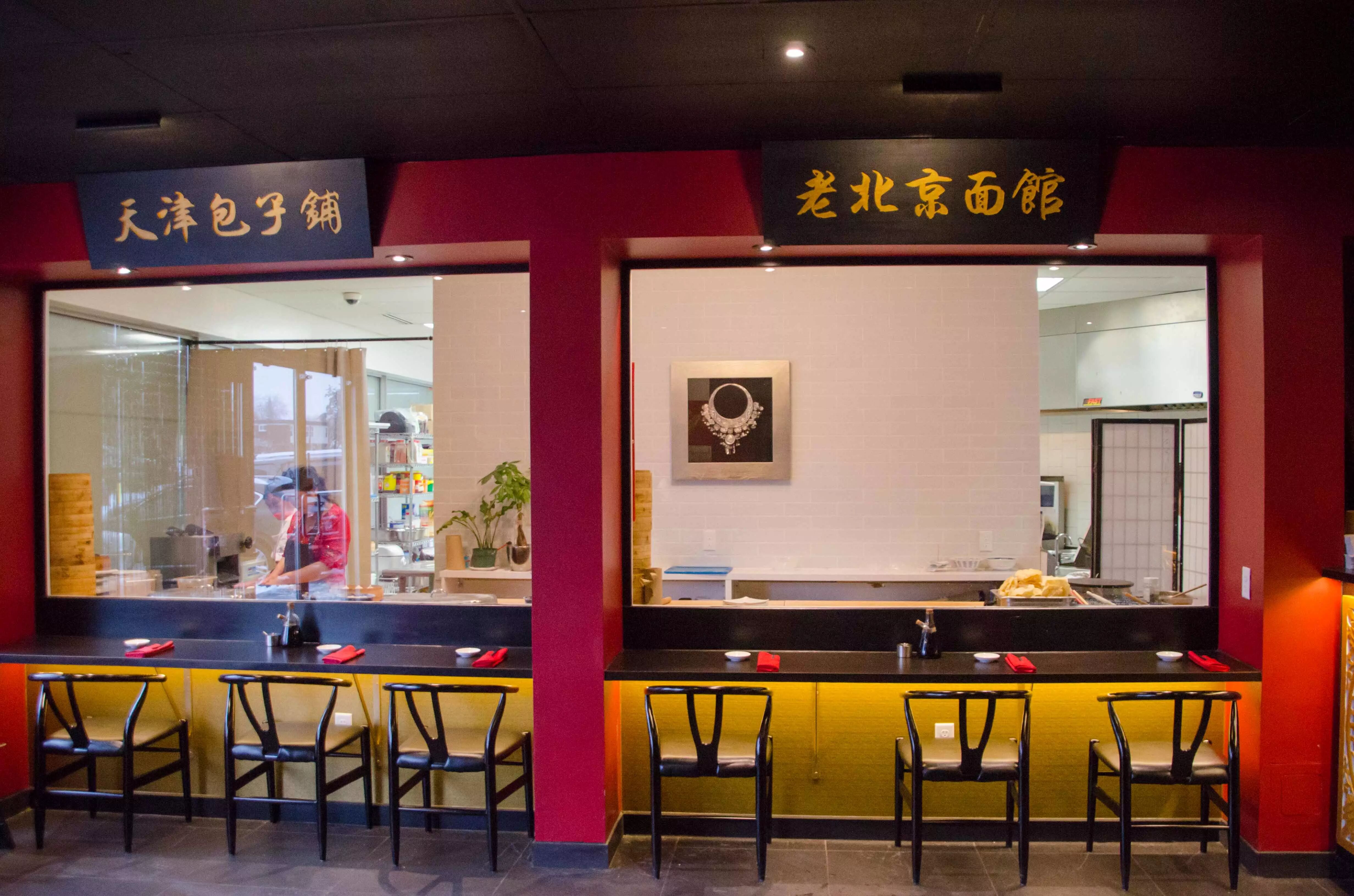 来自老北京巷子里的味道在胃里慰借你无尽的乡愁