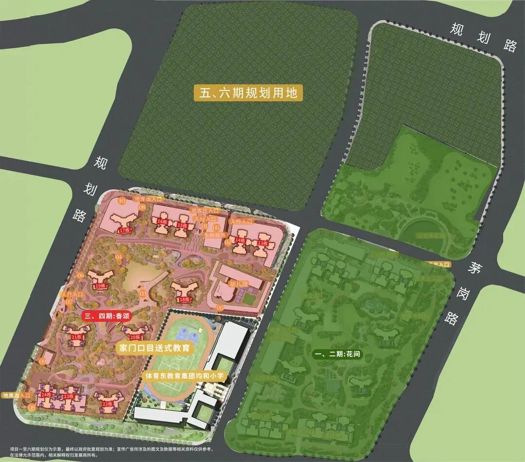 广州天河【珠江花城】88㎡四房加推，总价500万！