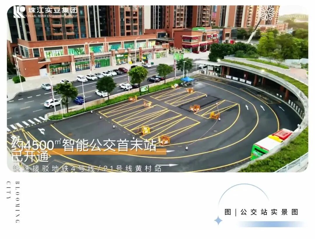 广州天河【珠江花城】88㎡四房加推，总价500万！