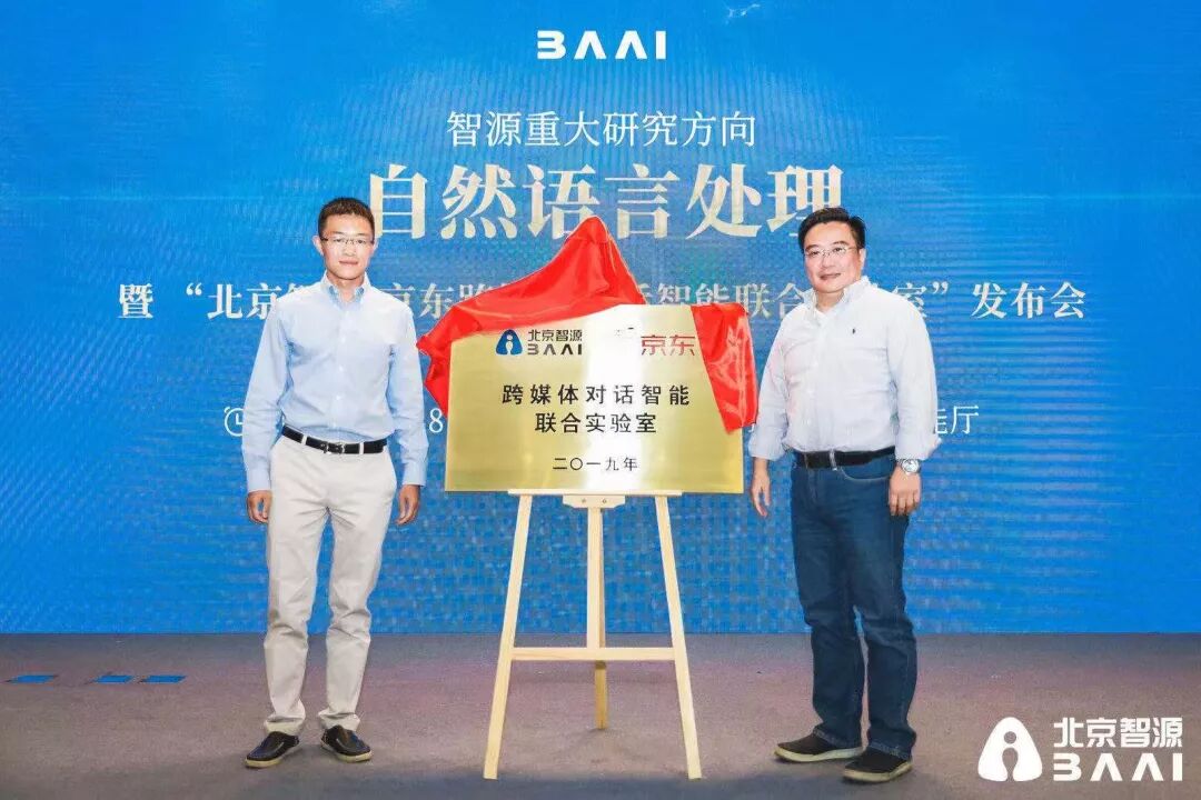 清华自然语言处理科学家孙茂松：让算法懂得人类“常识”