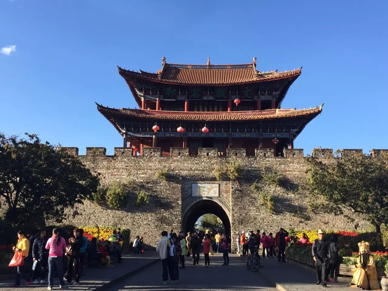 【七彩云南12月28--1月2号】领队亲自带团 临沂直飞云南往返 苍山洱海