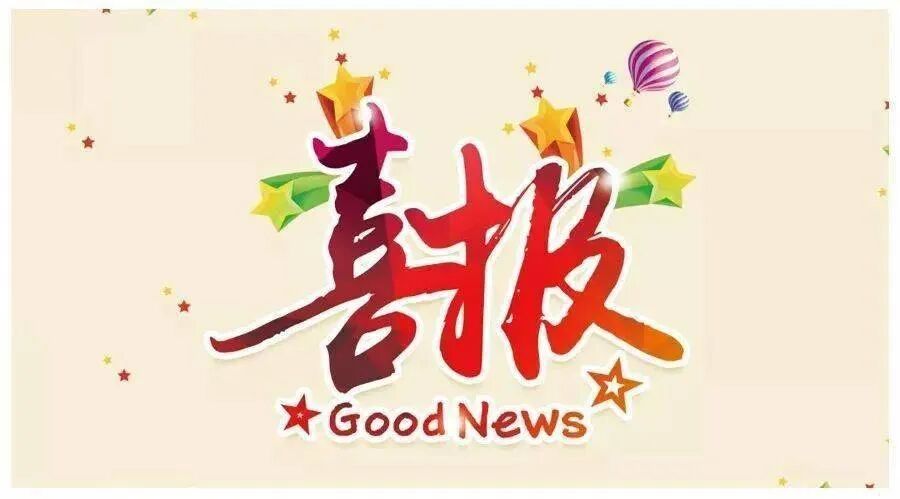 尿道张力过强怎么办西安市第五医院（陕西省中西医结合医院）妇产科开展经阴道闭孔无张力尿道中段悬吊术_https://www.jmylbn.com_新闻资讯_第13张