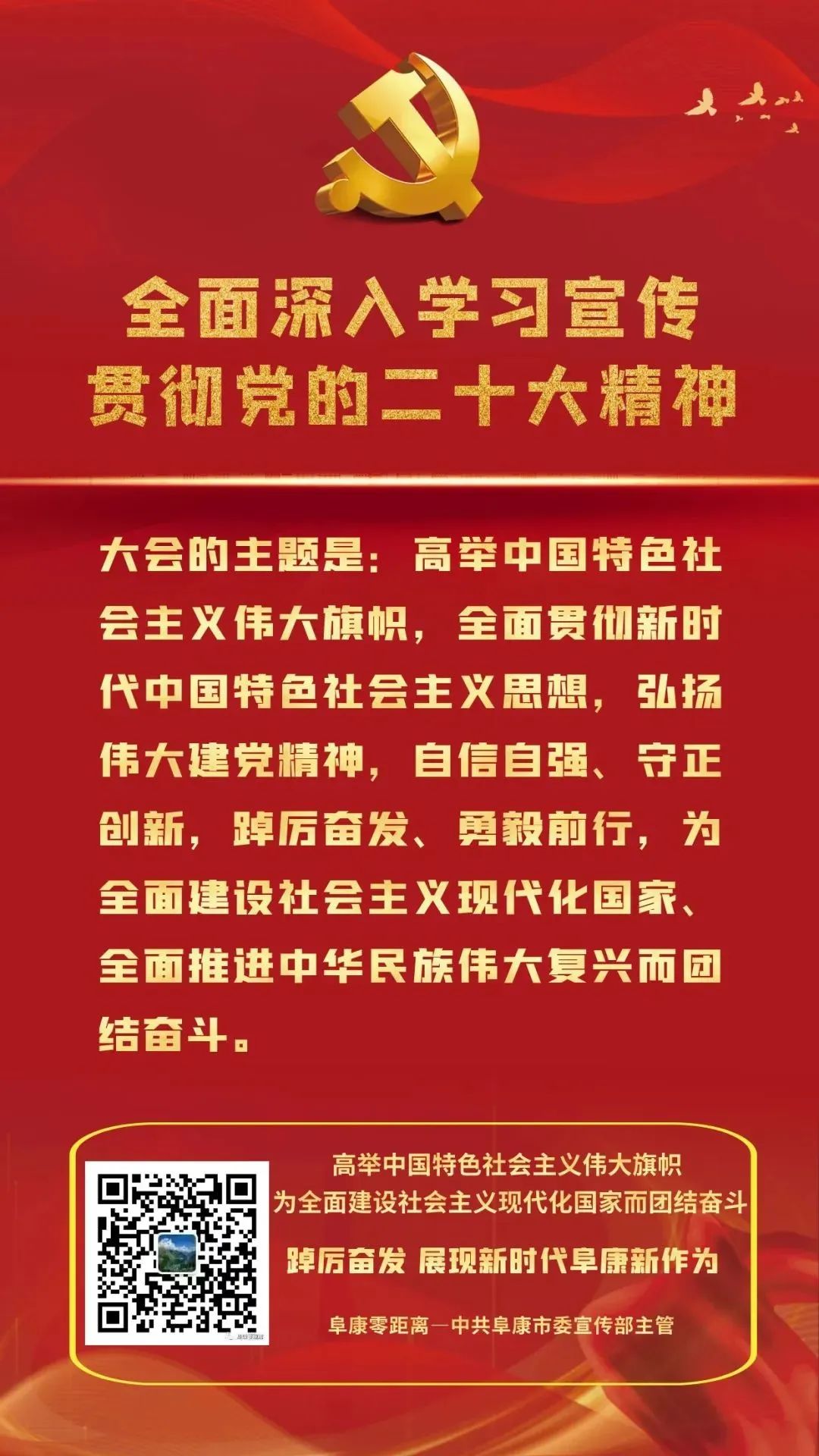 怎么去医院买导尿包【全面深入学习宣传贯彻党的二十大精神】这家零差价便民药房 让阜康市民更有“医”靠_https://www.jmylbn.com_新闻资讯_第9张