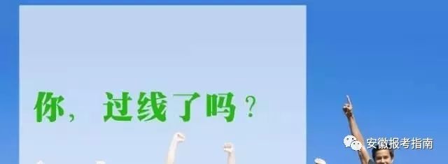 2021考研380分算高分嗎_考研380分相當(dāng)于高考多少分_考研分?jǐn)?shù)380高么