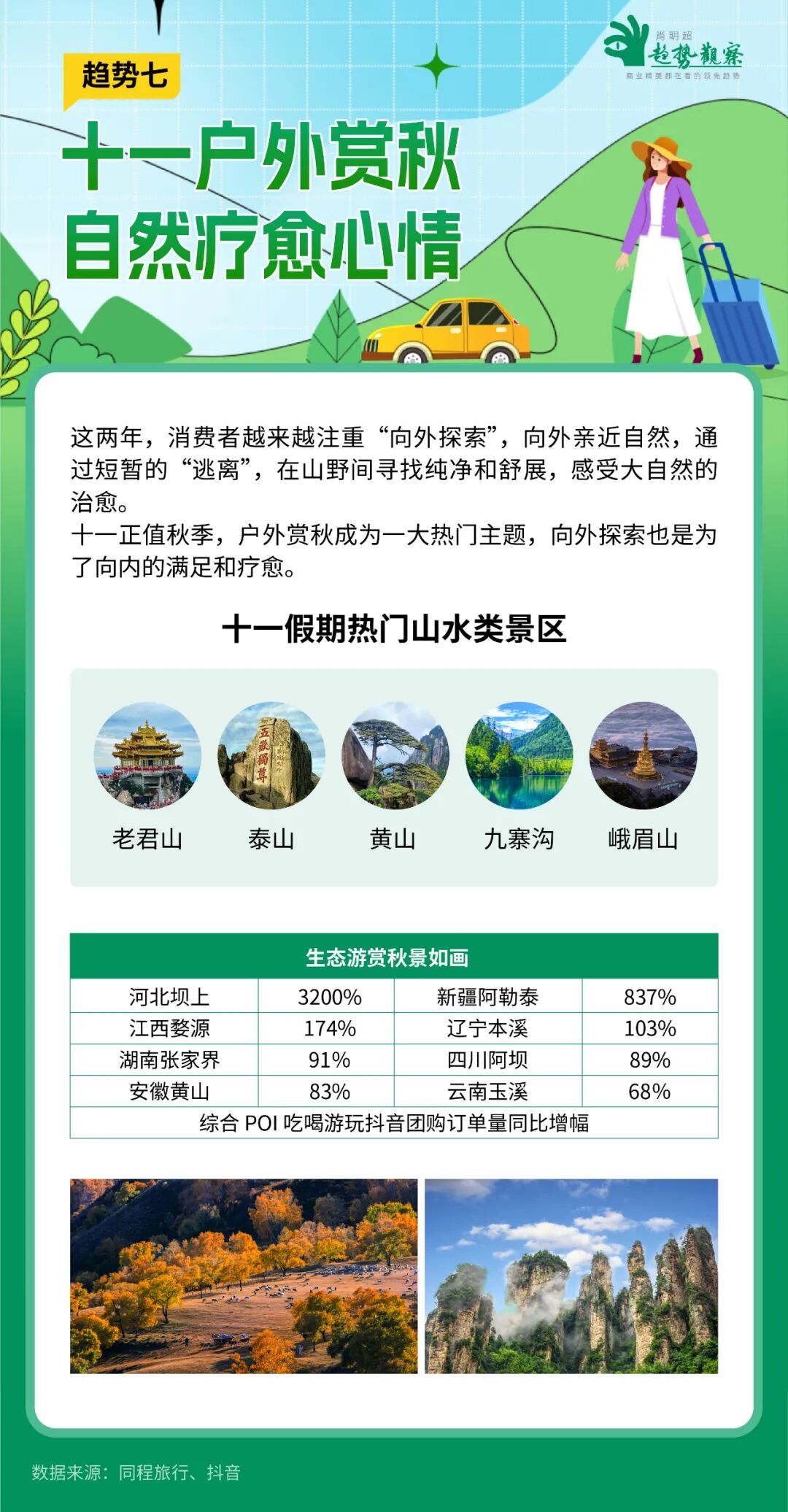 7 [原始大小].jpg