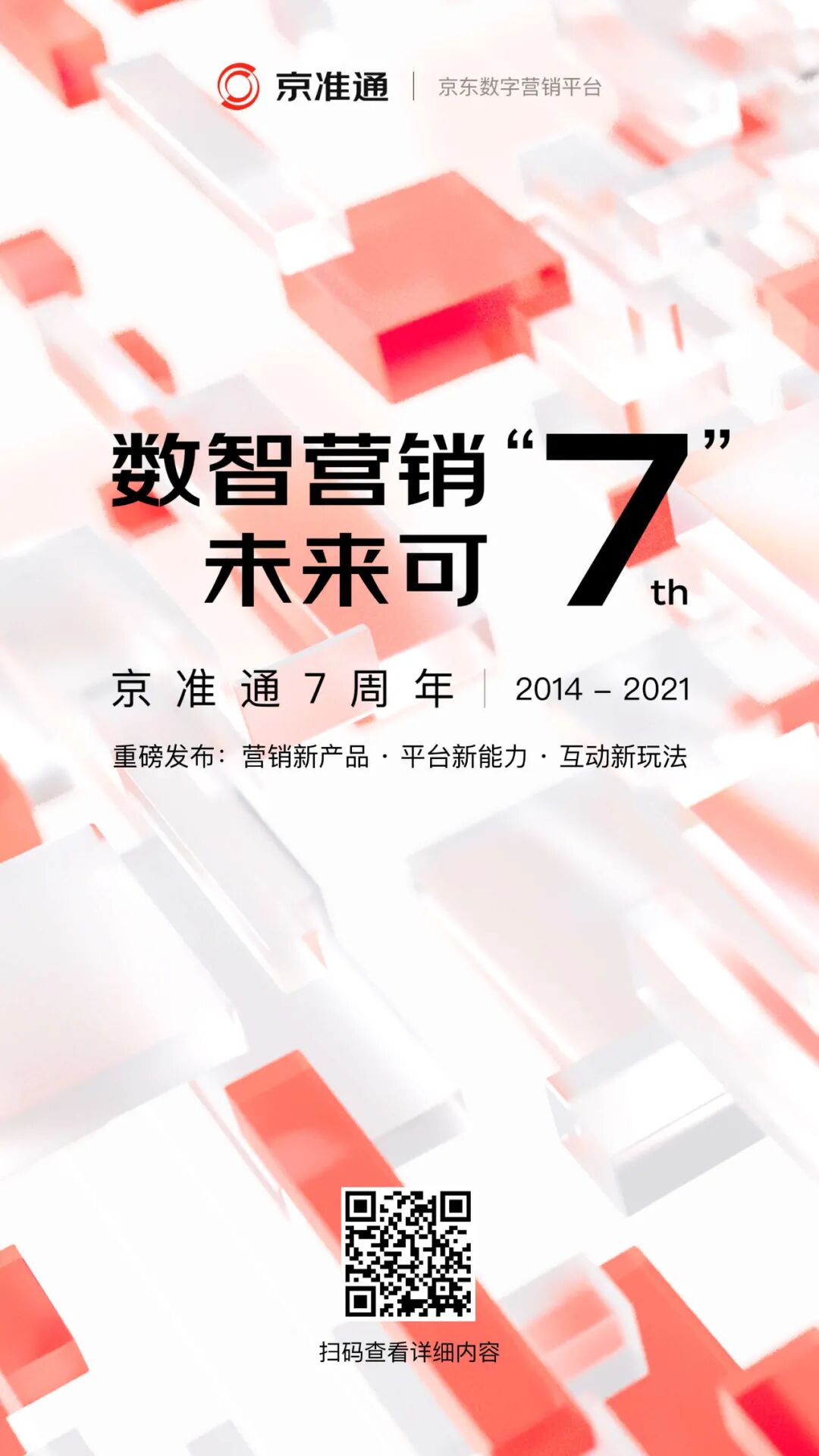 微信图片_20211102190359.jpg