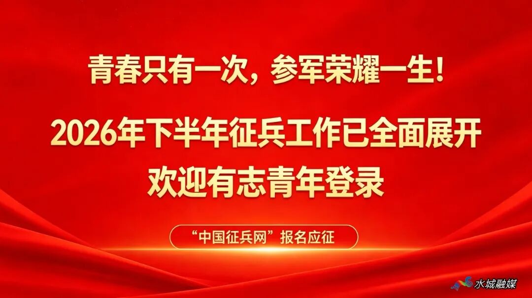 微信图片_20260630114011_141_46.jpg