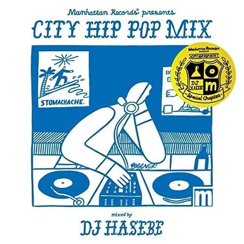 no.4《manhattan records03 presents city hip pop mix》