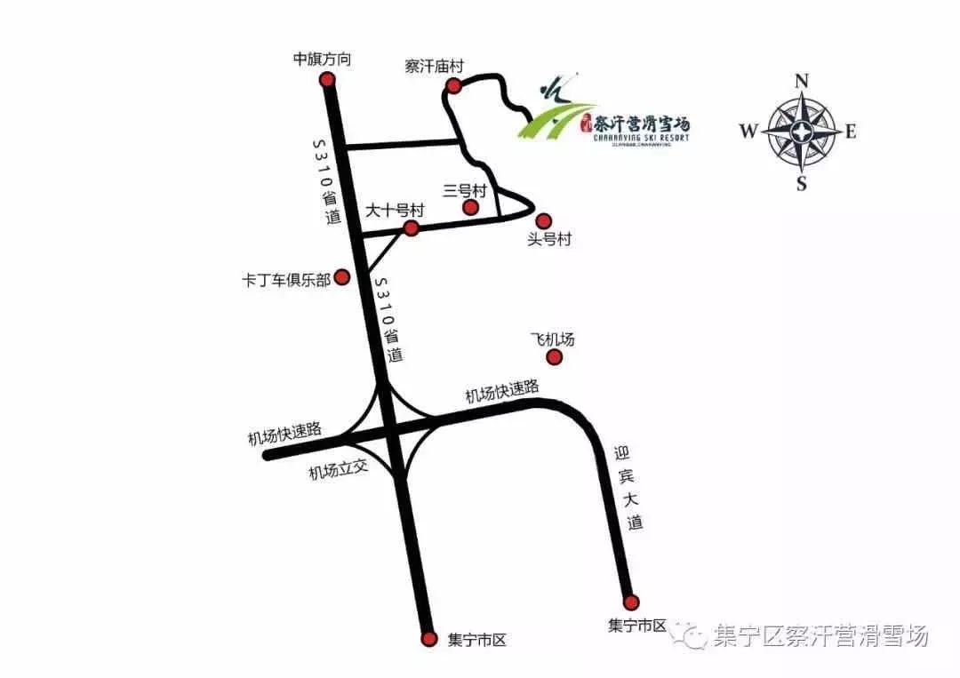 察汗營滑雪場教您怎樣合理瘦身 運動 第3張