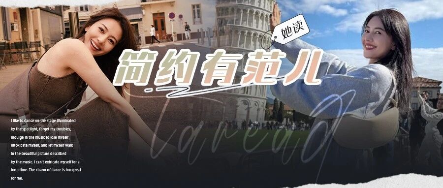 高圆圆&ldquo;无龄感&rdquo;穿搭火了!4套全种草,半裙+运动鞋太青春女大了吧