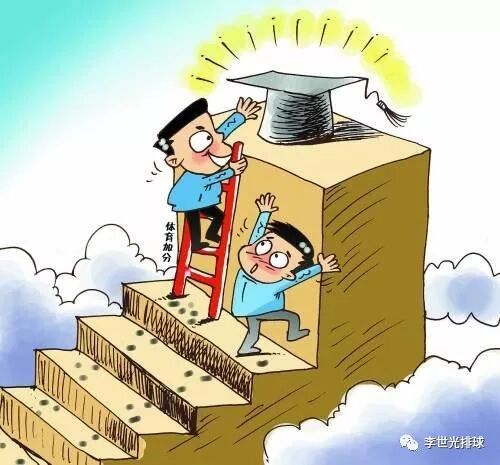 排球教练员证，呼之欲出