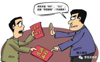 排球教练员证，呼之欲出